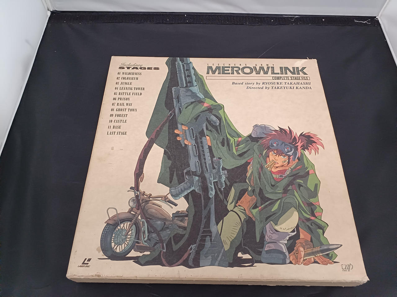 バップ|機甲猟兵メロウリンク コンプリートステージファイル|【ハード