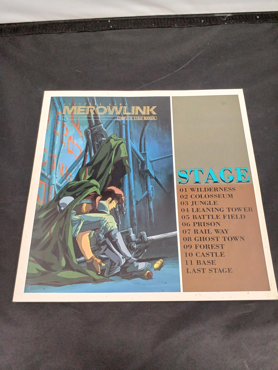 バップ|機甲猟兵メロウリンク コンプリートステージファイル|【ハード