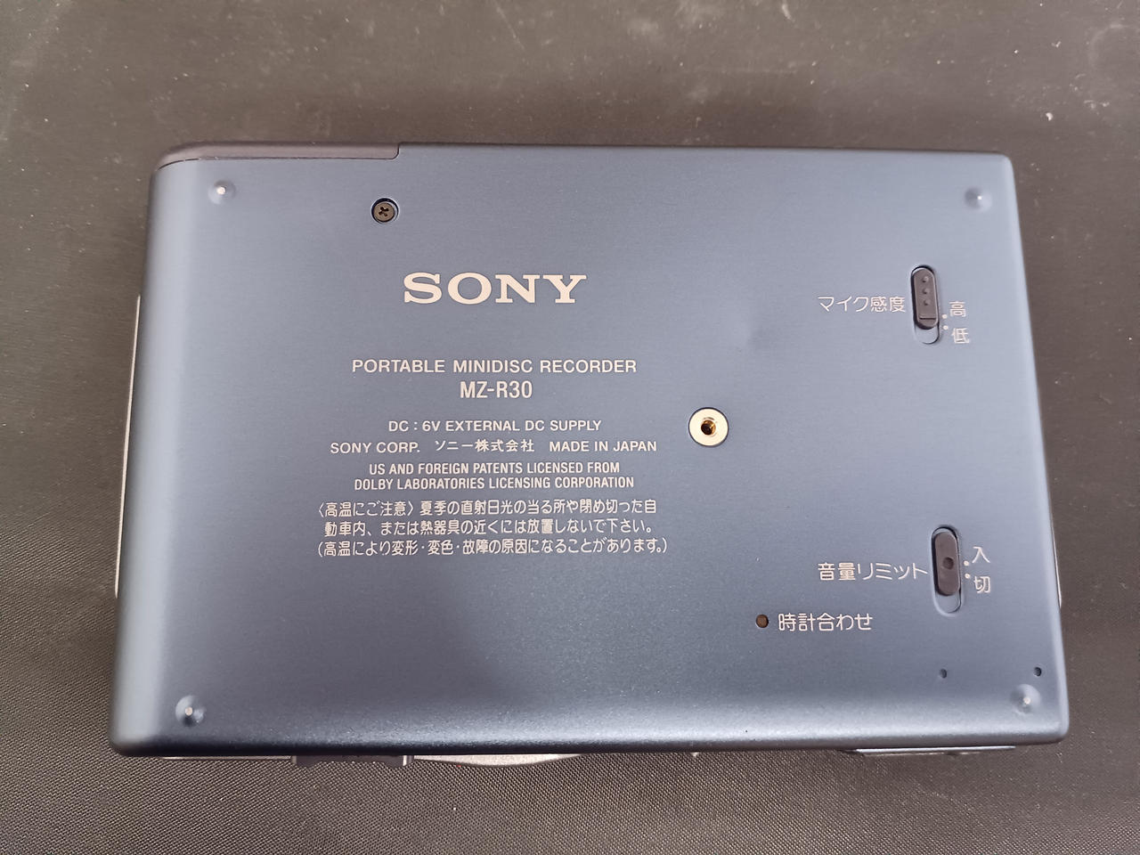 SONY|MDウォークマン|【ハードオフ公式通販】オフモール|2012550000108399