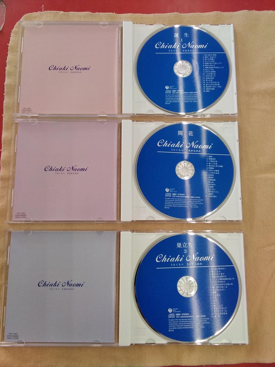 ユーキャン|ちあきなおみ CD10枚セット うたくらべ|【ハードオフ公式