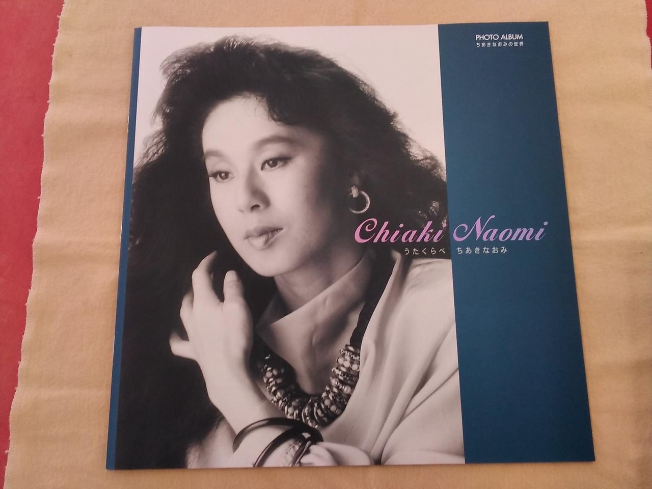 ユーキャン|ちあきなおみ CD10枚セット うたくらべ|【ハードオフ公式