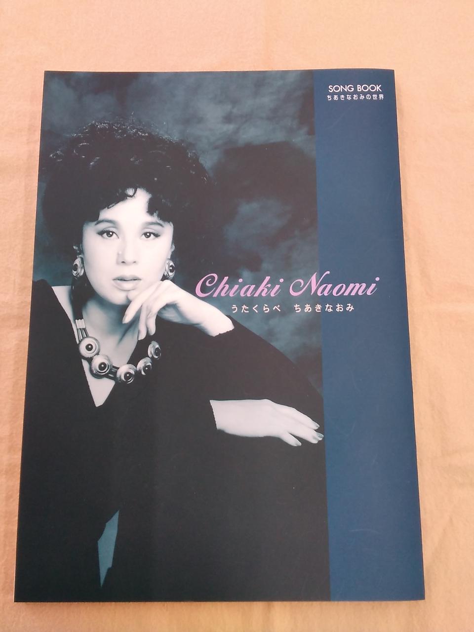 ユーキャン|ちあきなおみ CD10枚セット うたくらべ|【ハードオフ公式