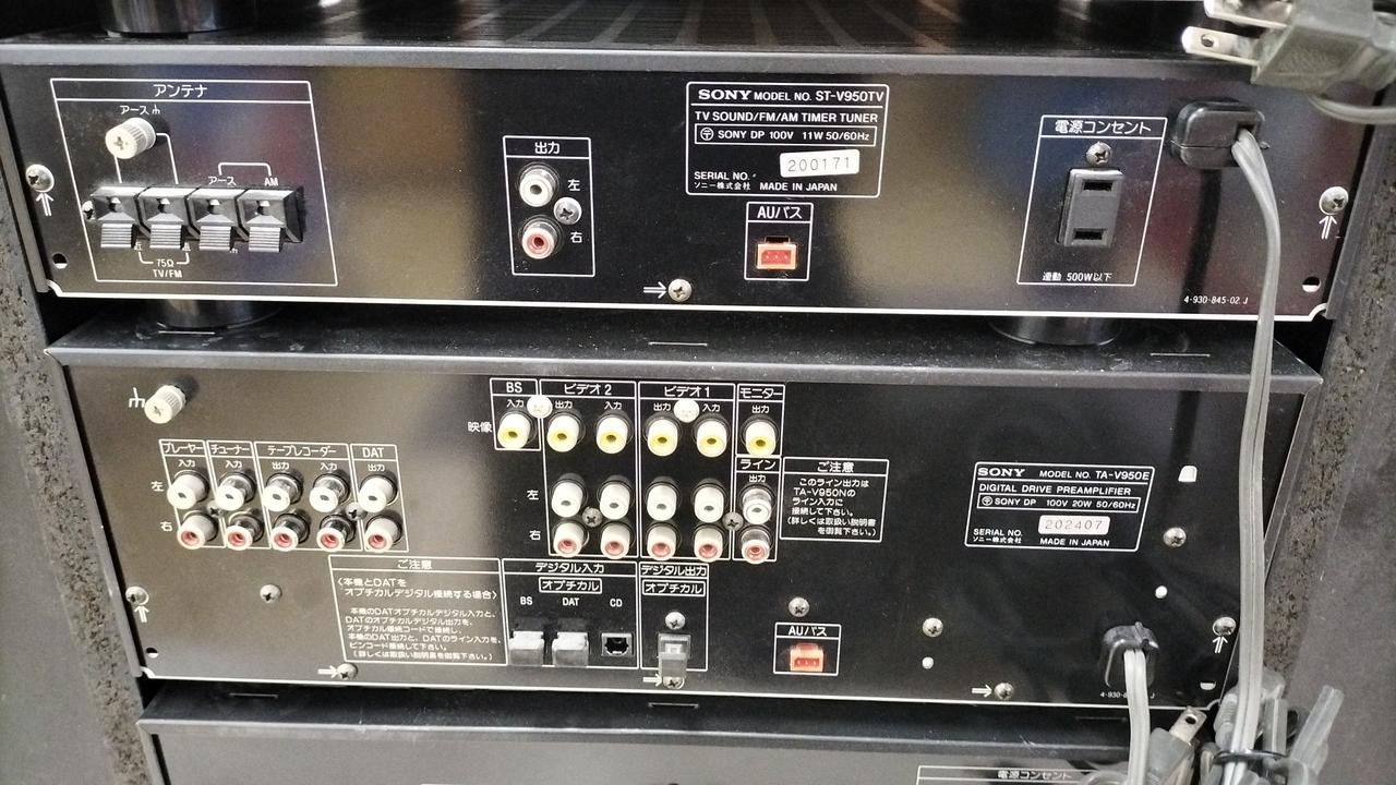 ソニー(SONY)|コンポ|【ハードオフ公式通販】オフモール|2013490000030384