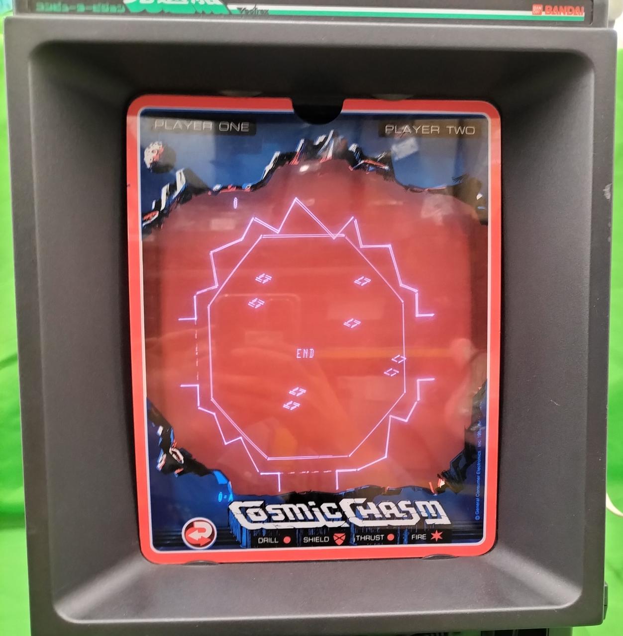 バンダイ(BANDAI)|コンピュータービジョン 光速船|【ハードオフ公式