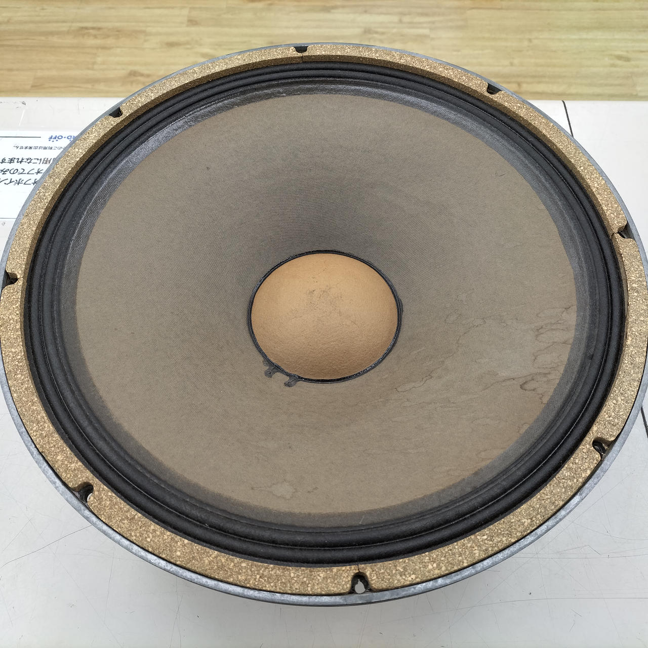 ジェービーエル(JBL)|ウーファーユニット|【ハードオフ公式通販】オフ