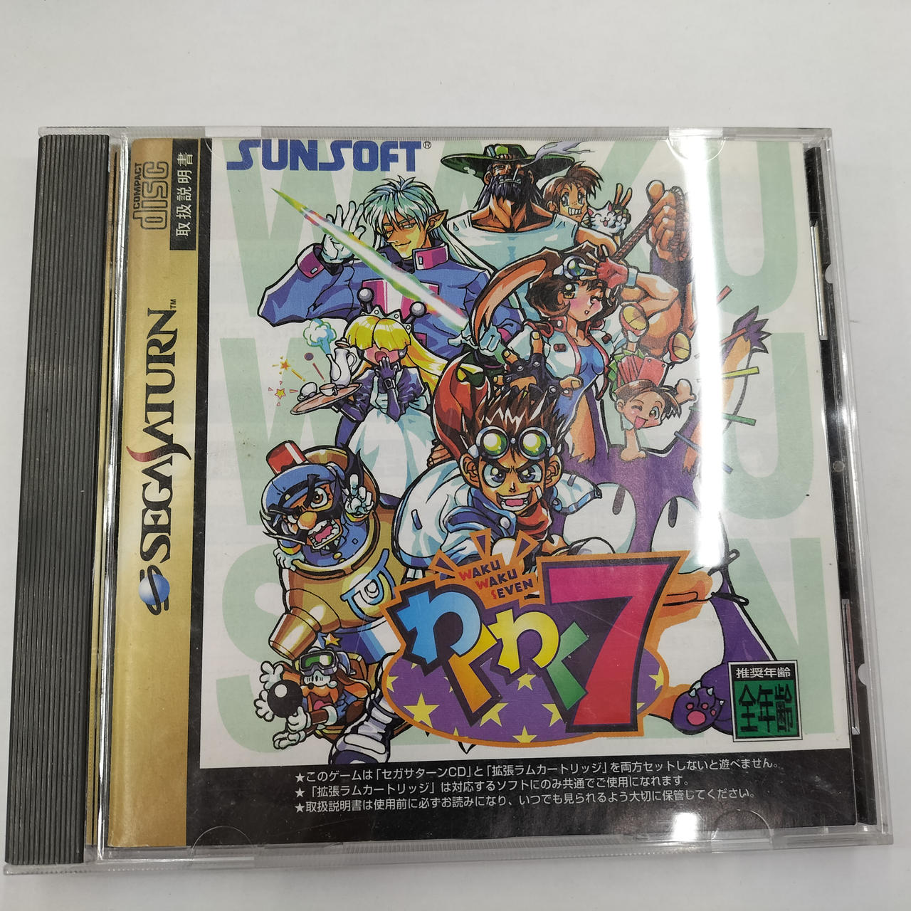 サン電子|セガサターンソフト|【ハードオフ公式通販】オフモール