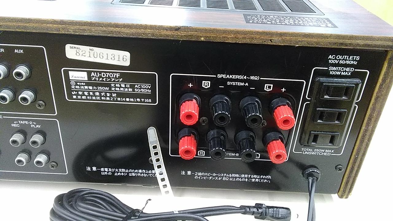 サンスイプリメインアンプ DU-D707F-EXTRA (プチリペア品)#18
