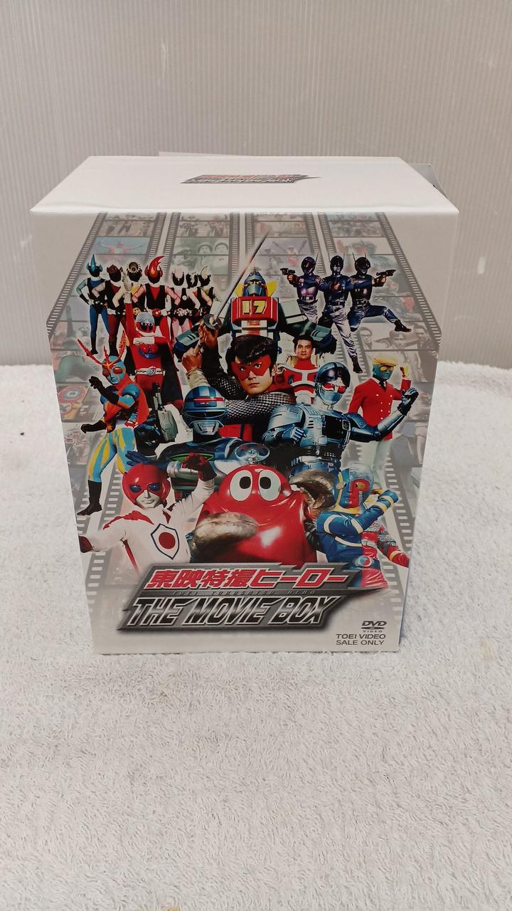 東映株式会社|東映特撮ヒーロー THE MOVIE BOX|【ハードオフ公式通販