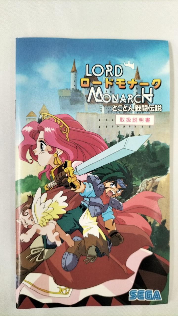 セガ(SEGA)|メガドライブソフト|【ハードオフ公式通販】オフモール