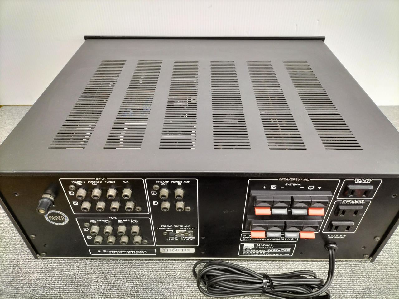 サンスイ(SANSUI)|DCプリメインアンプ|【ハードオフ公式通販】オフ