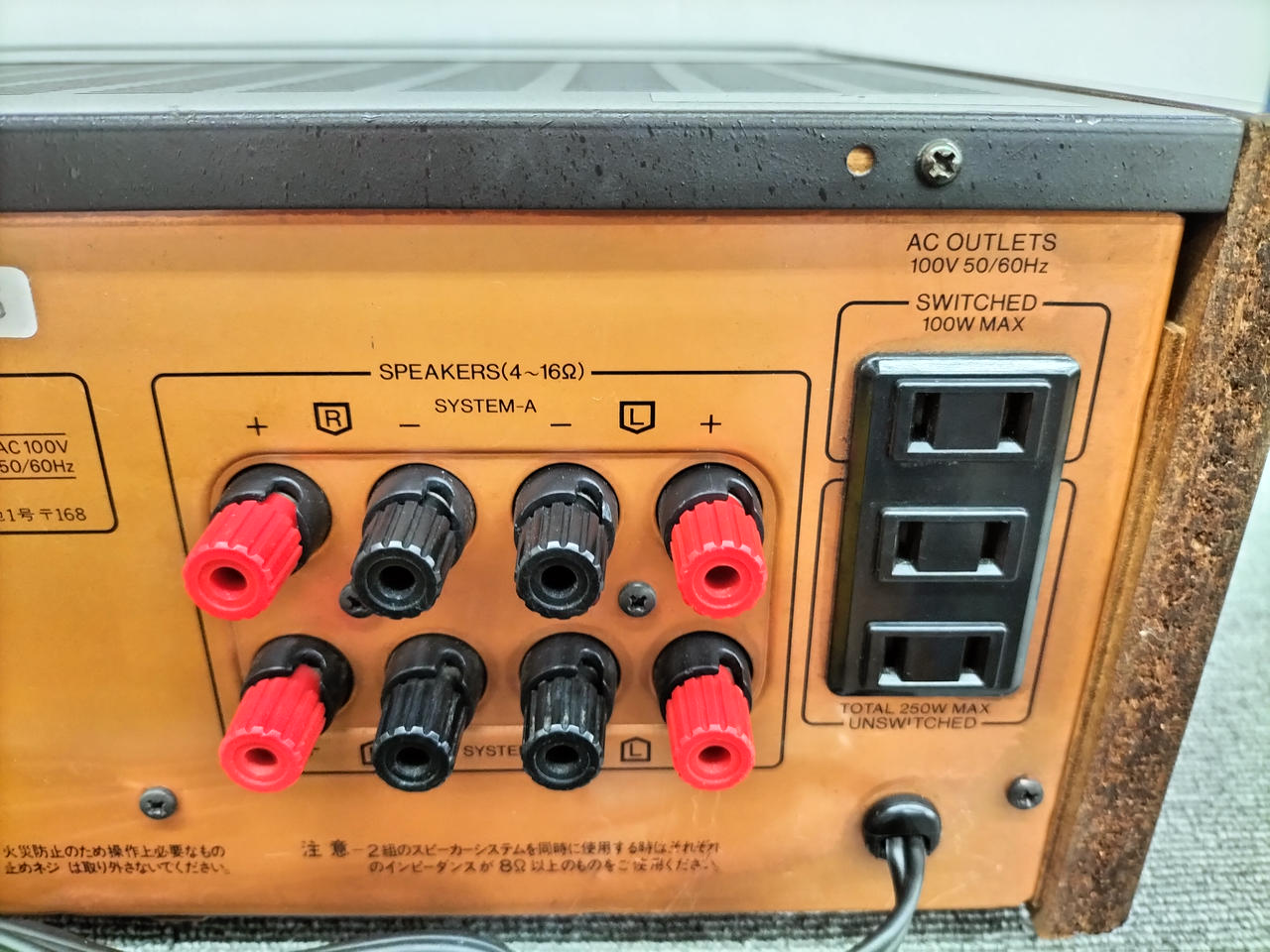 サンスイ AU-555A プリメインアンプ 動作品 サンスイ AU-555A