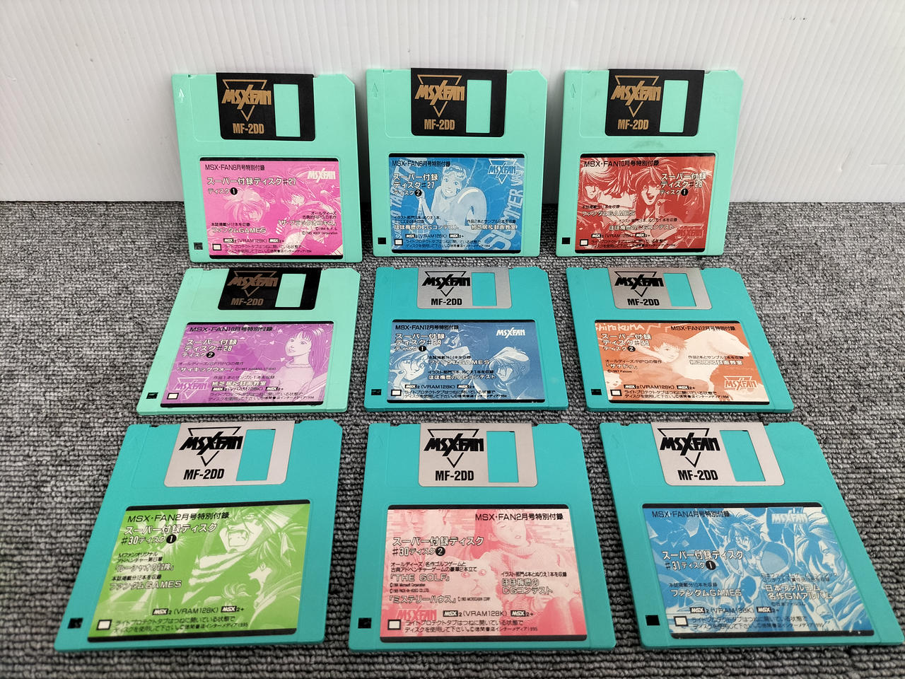 ー(その他ブランド)|MSX・FAN特別付録ディスク【ジャンク品】|【ハード