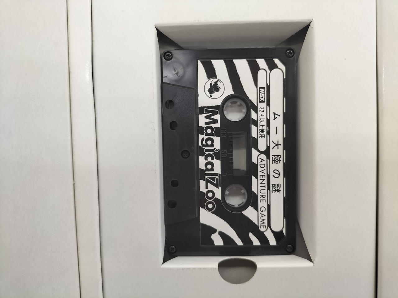 MAGICAL ZOO|MSXテープソフト【ジャンク品】|【ハードオフ公式通販