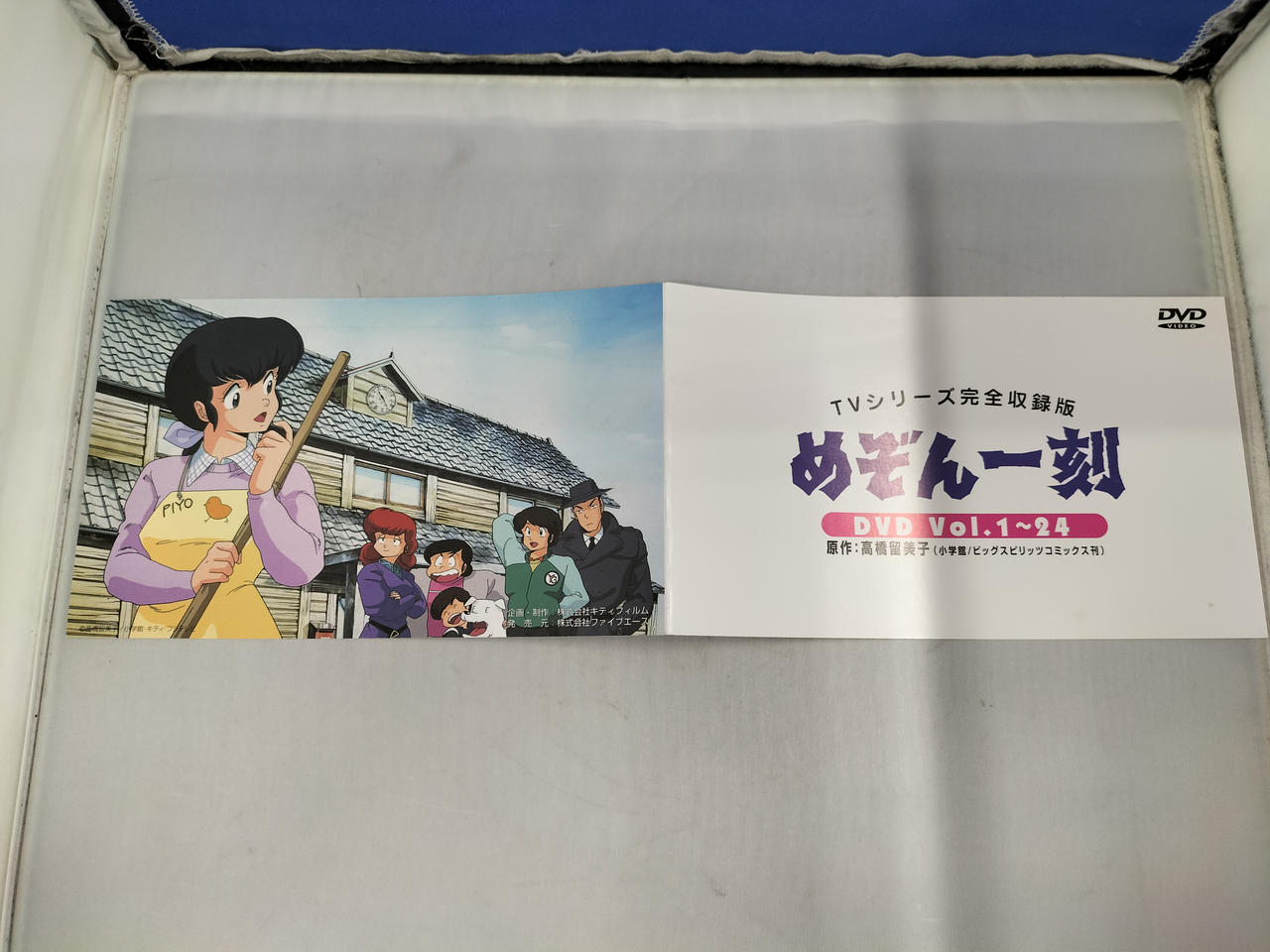 小学館|DVD|【ハードオフ公式通販】オフモール|2012790000048632