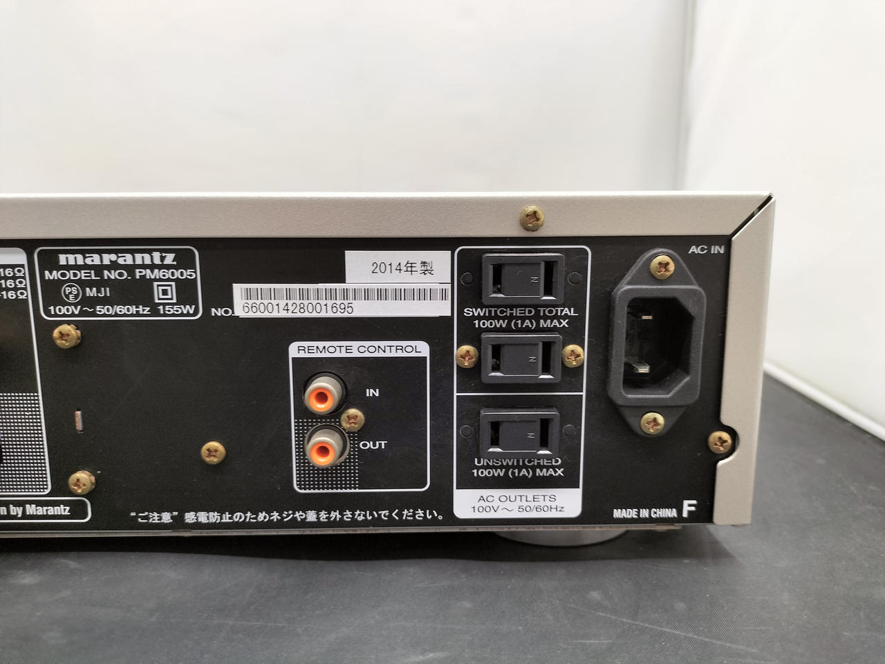 マランツ(MARANTZ)|プリメインアンプ|【ハードオフ公式通販】オフ