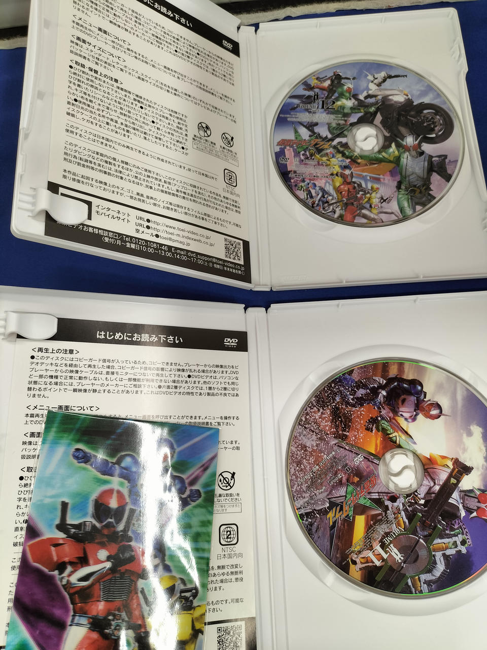 東映|DVDセット|【ハードオフ公式通販】オフモール|2012790000052279