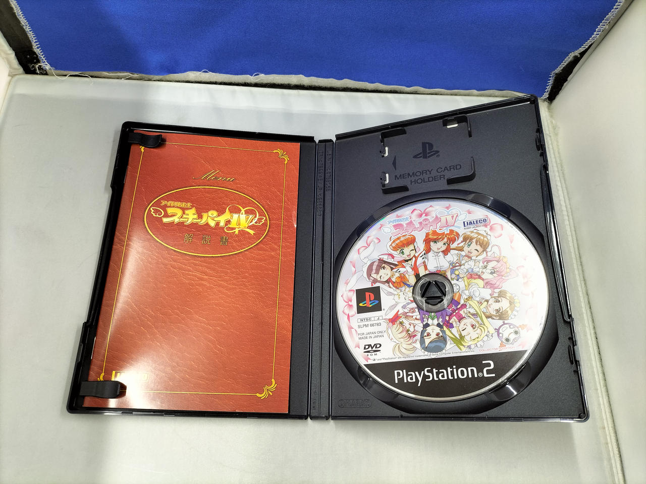 JALECO|PS2ソフト|【ハードオフ公式通販】オフモール|2012790000044339