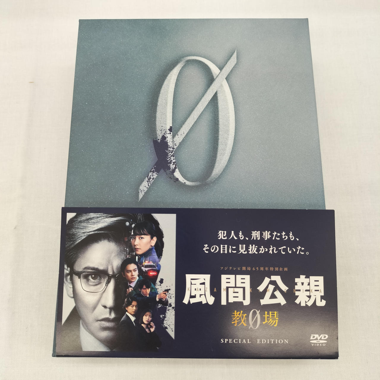 フジテレビジョン|風間公親-教場0-|【ハードオフ公式通販】オフモール