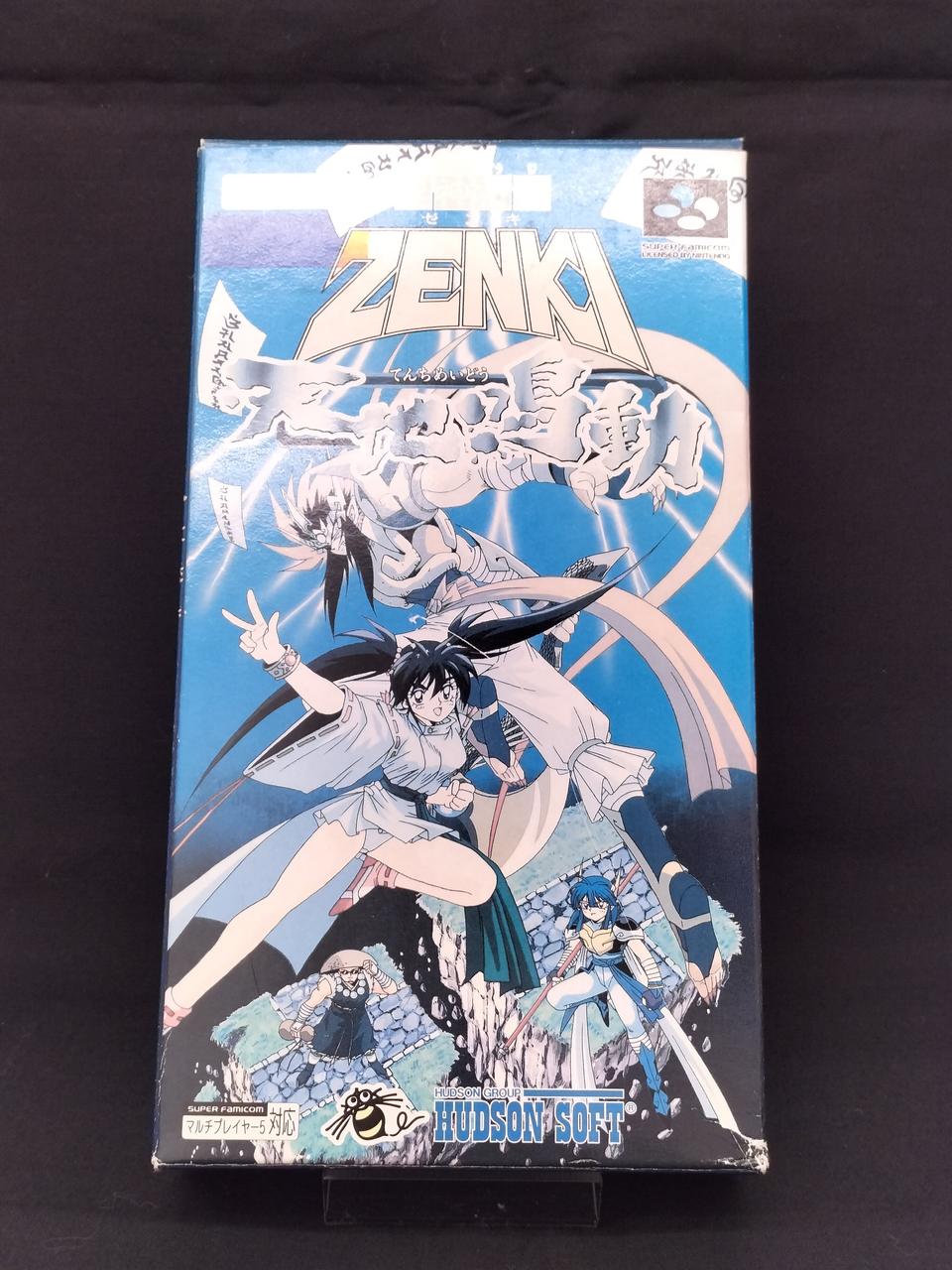 HUDSON|ボードゲーム鬼神童子ZENKI|【ハードオフ公式通販】オフモール