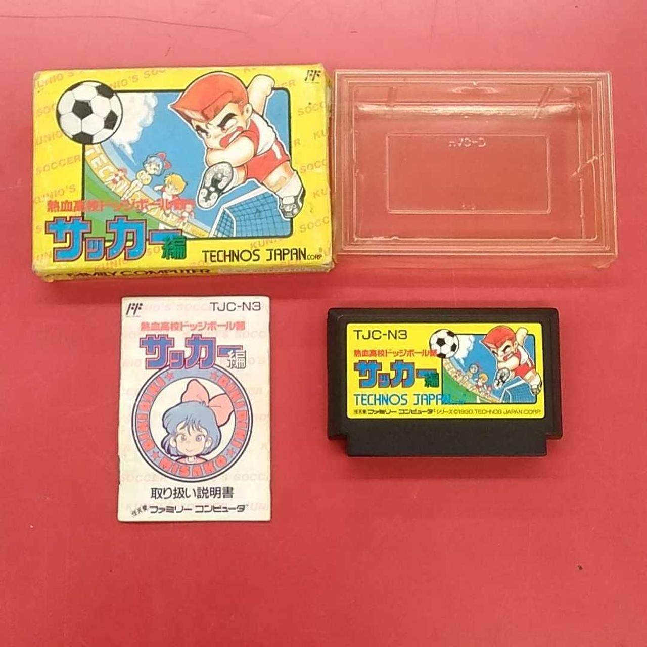 テクノスジャパン|熱血高校ドッジボール部 サッカー編|【ハードオフ