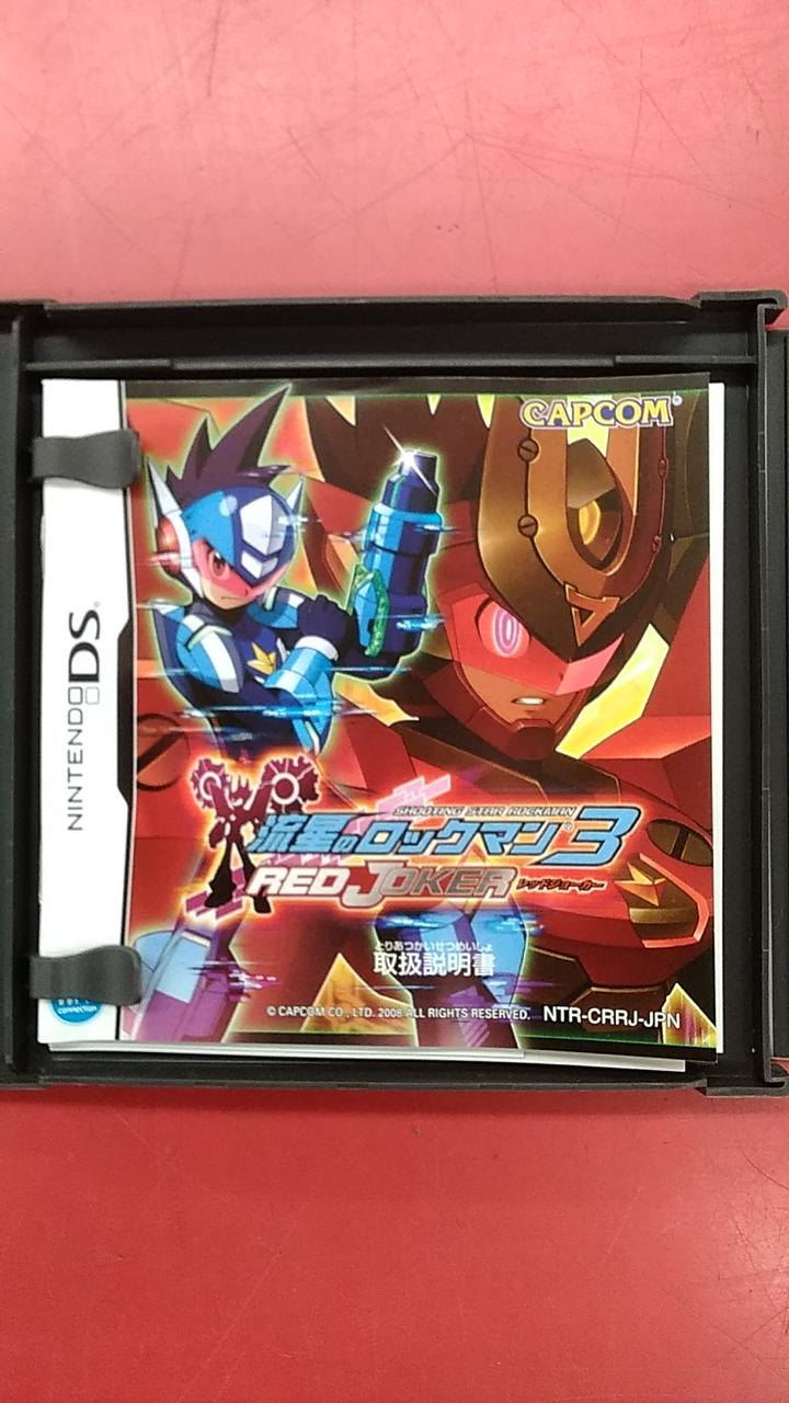 CAPCON|流星のロックマン3 レッドジョーカー|【ハードオフ公式通販