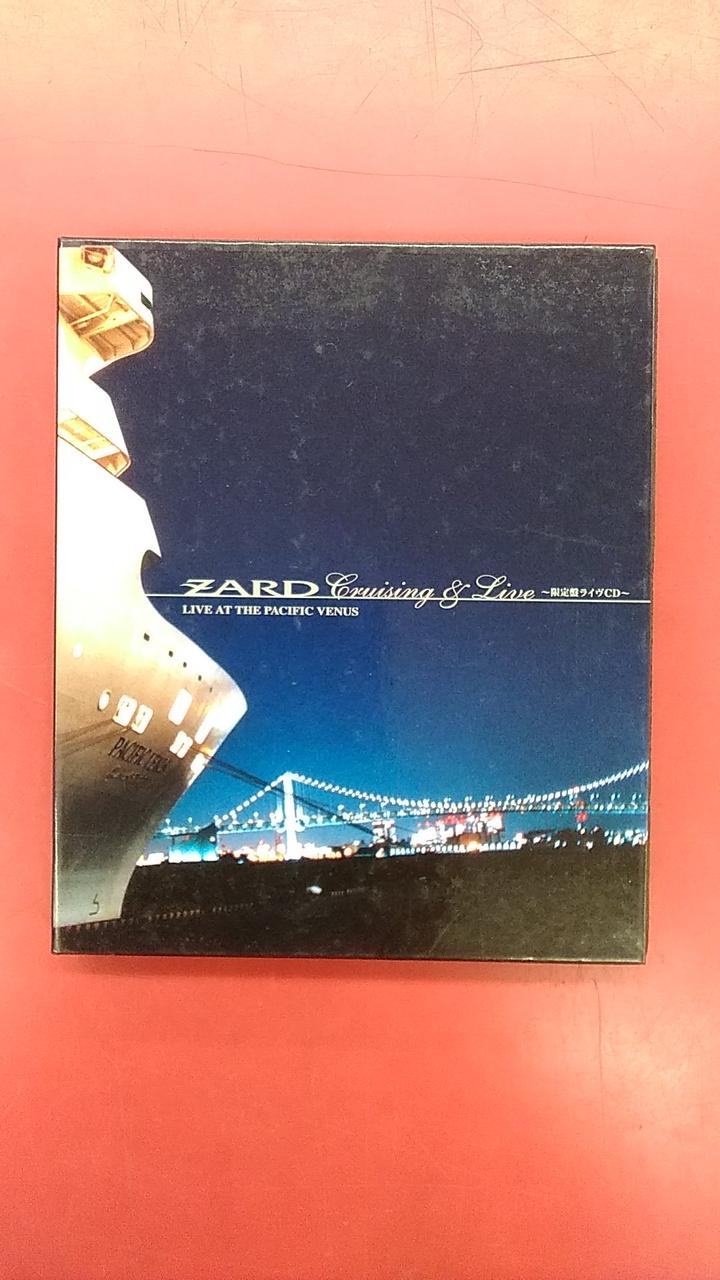 B-GRAMレコード|CRUISING & LIVE～限定盤ライヴCD～/ZARD|【ハードオフ