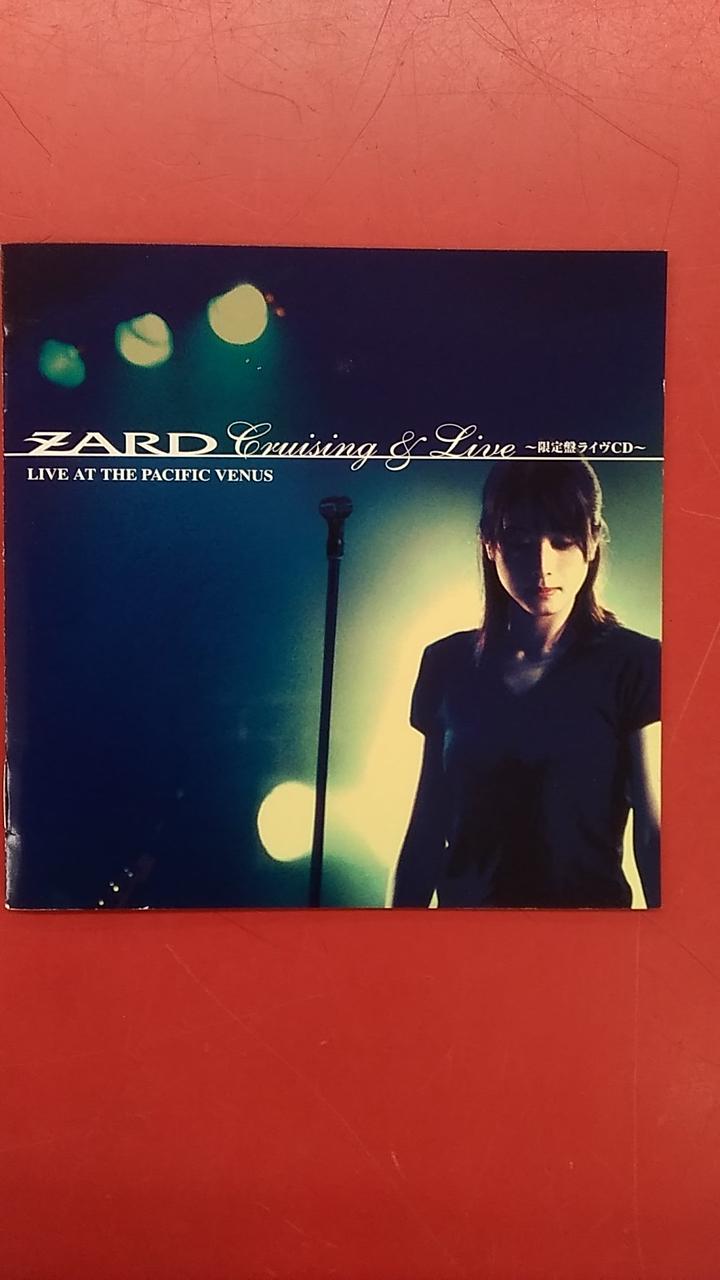 B-GRAMレコード|CRUISING & LIVE～限定盤ライヴCD～/ZARD|【ハードオフ