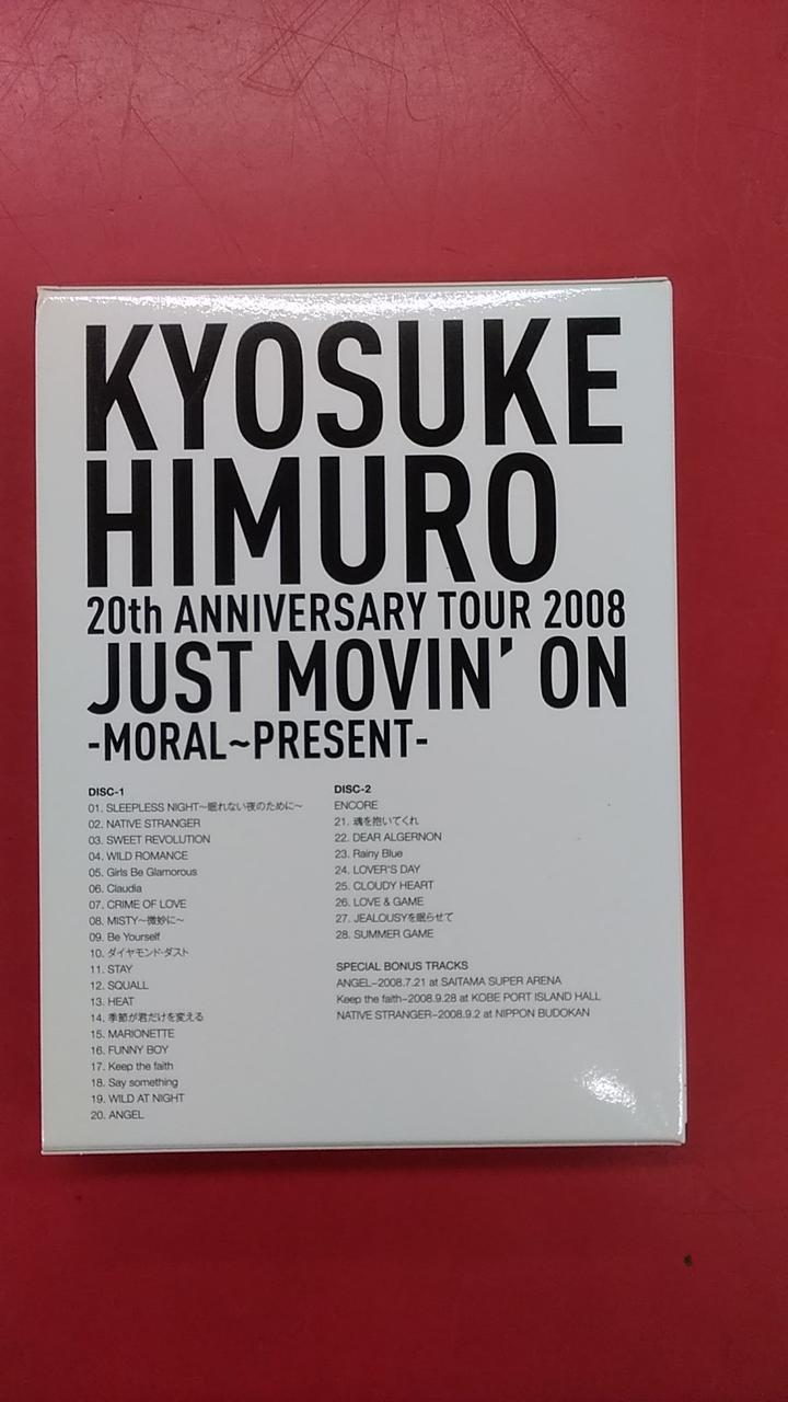 EMIミュージック・ジャパン|20TH ANNIVERSARY TOUR 2008/氷室京