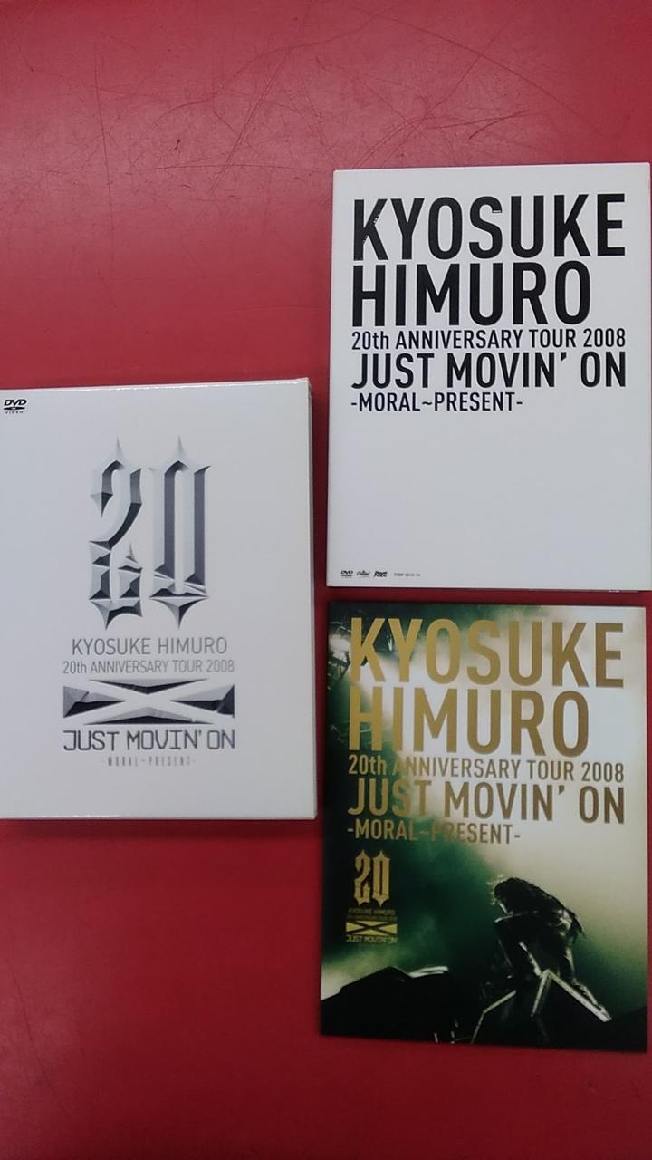 EMIミュージック・ジャパン|20TH ANNIVERSARY TOUR 2008/氷室京