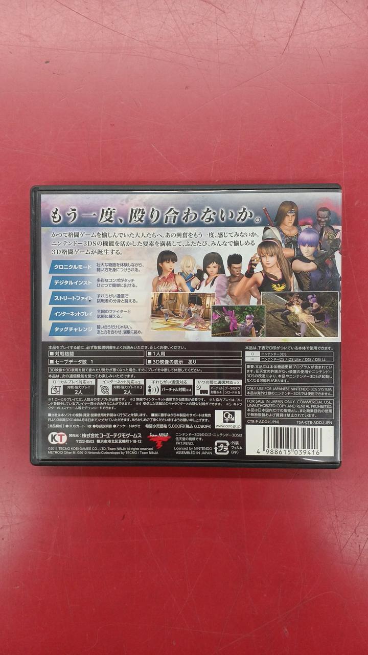 テクモ|DEAD OR ALIVE DIMENSIONS|【ハードオフ公式通販】オフモール