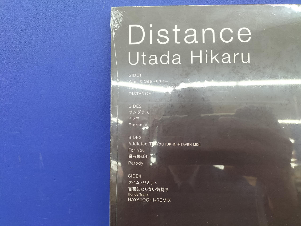 東芝EMI|【未開封】宇多田ヒカル DISTANCE|【ハードオフ公式通販】オフ