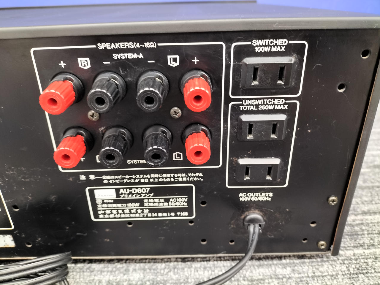 サンスイ(SANSUI)|【キズヨゴレ多数有り】プリメインアンプ|【ハード