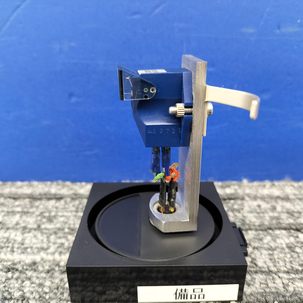 オルトフォン(ORTOFON)|【MC型・針交換】Ortofon MC-20|【ハードオフ