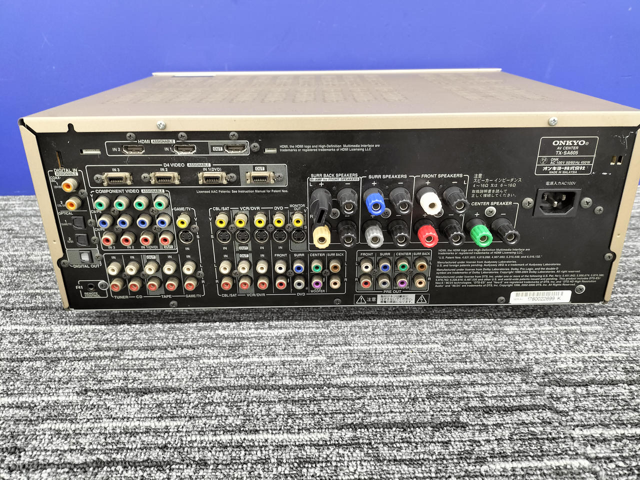 オンキョー(ONKYO)|【現状渡し】HDMI搭載 AVアンプ|【ハードオフ公式