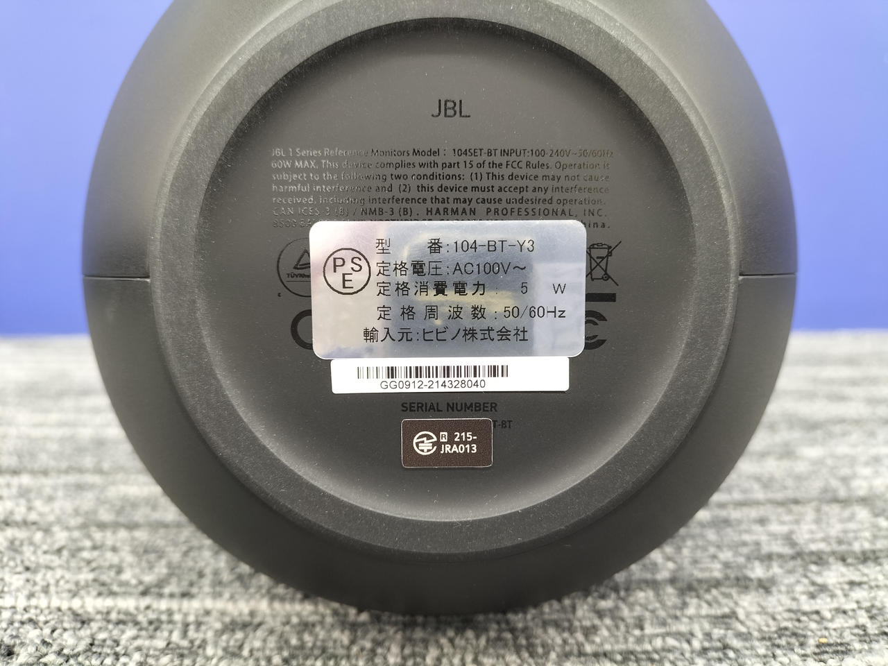 JBL CONTROL1 シリアルNo.同番 JBL CONTROL1 シリアルNo.同番 JBL