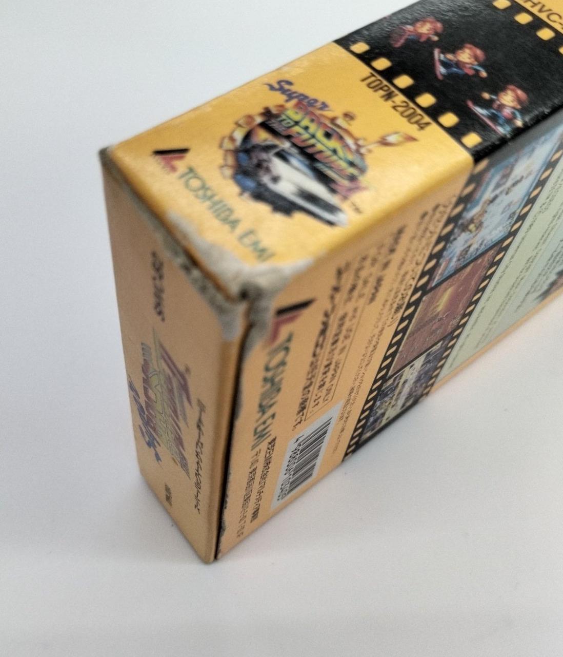 東芝EMI|スーパーバック・トゥ・ザ・フューチャー2|【ハードオフ公式