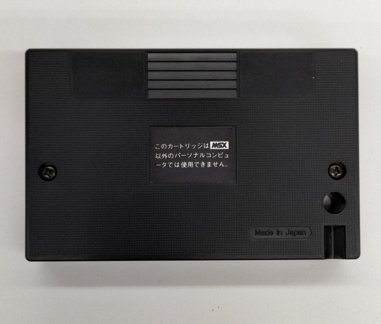 アスキーメディアワークス|MSX カートリッジROMソフト ギャング