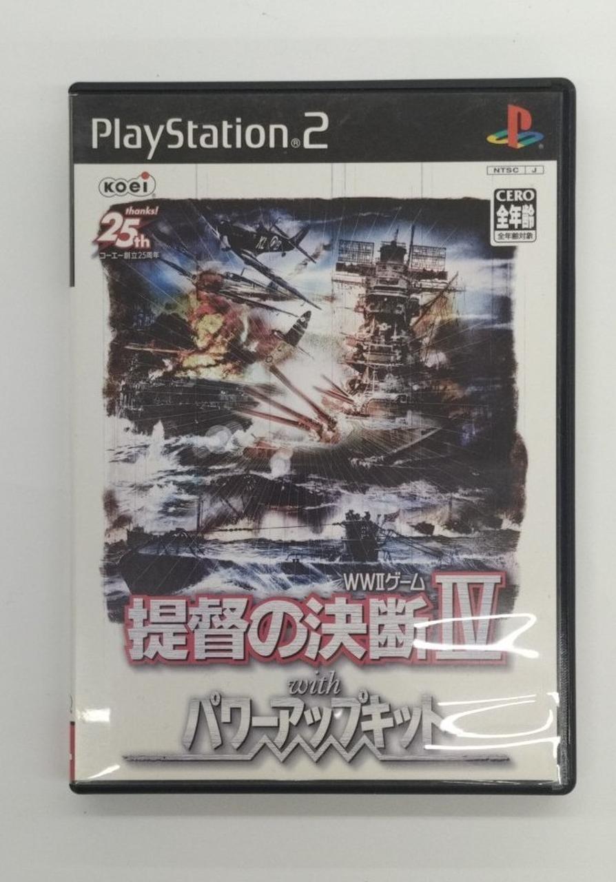KOEI|提督の決断IV WITH パワーアップキット|【ハードオフ公式通販