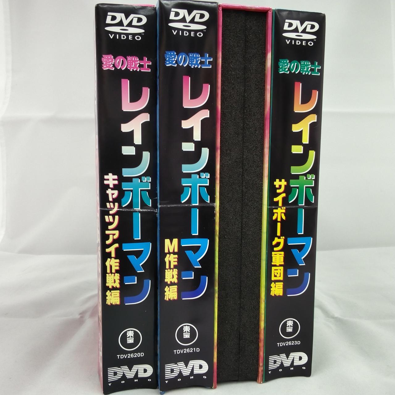 東宝|レインボーマン DVD-BOX|【ハードオフ公式通販】オフモール