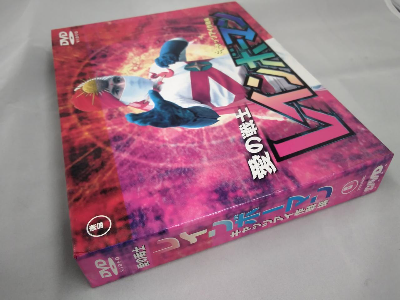 東宝|レインボーマン DVD-BOX|【ハードオフ公式通販】オフモール