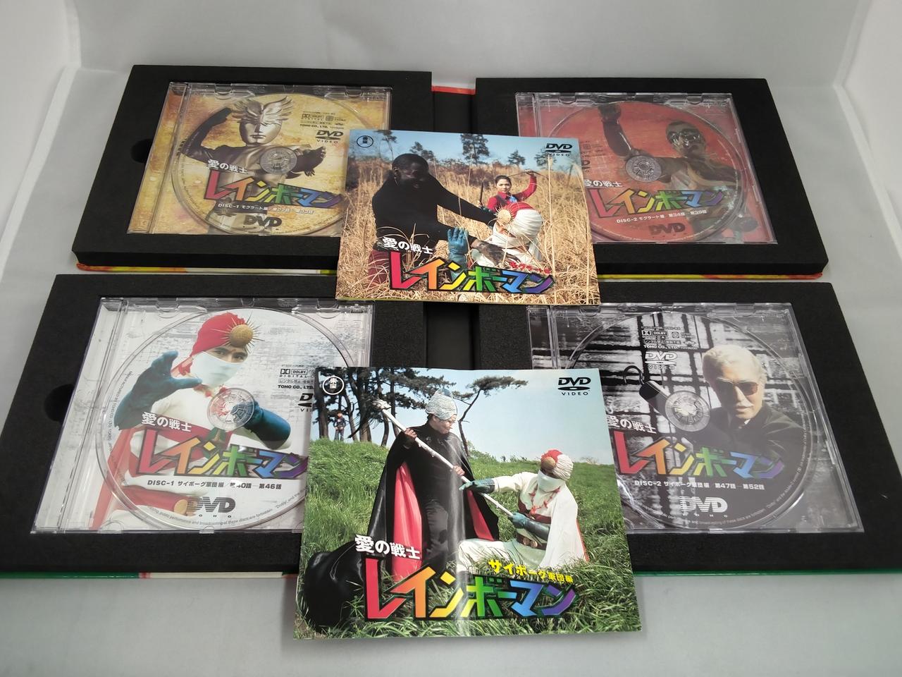 東宝|レインボーマン DVD-BOX|【ハードオフ公式通販】オフモール