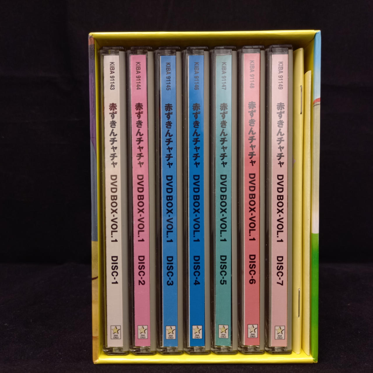 キングレコード|赤ずきんチャチャ DVD-BOX|【ハードオフ公式通販】オフ