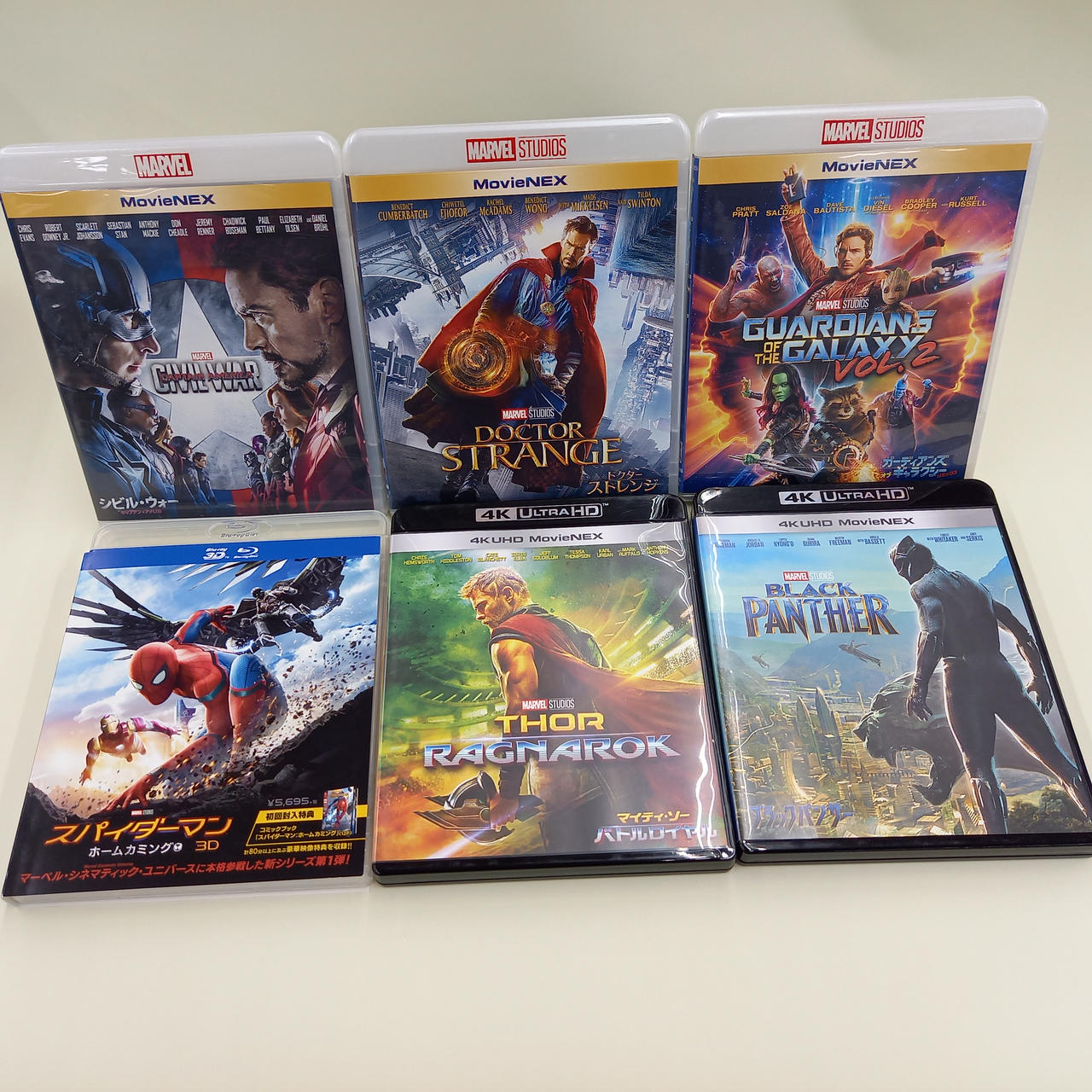 MARVEL|MCU 26作セット BD|【ハードオフ公式通販】オフモール