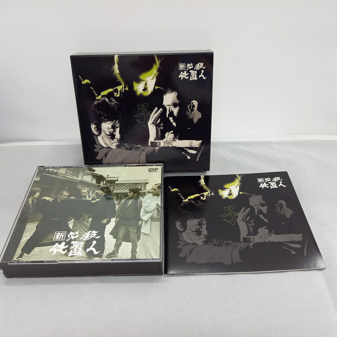 KING RECORDS|新 必殺仕置人 DVD-BOX|【ハードオフ公式通販】オフ