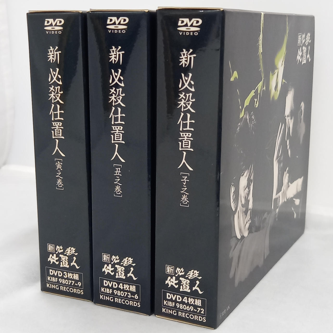 KING RECORDS|新 必殺仕置人 DVD-BOX|【ハードオフ公式通販】オフ