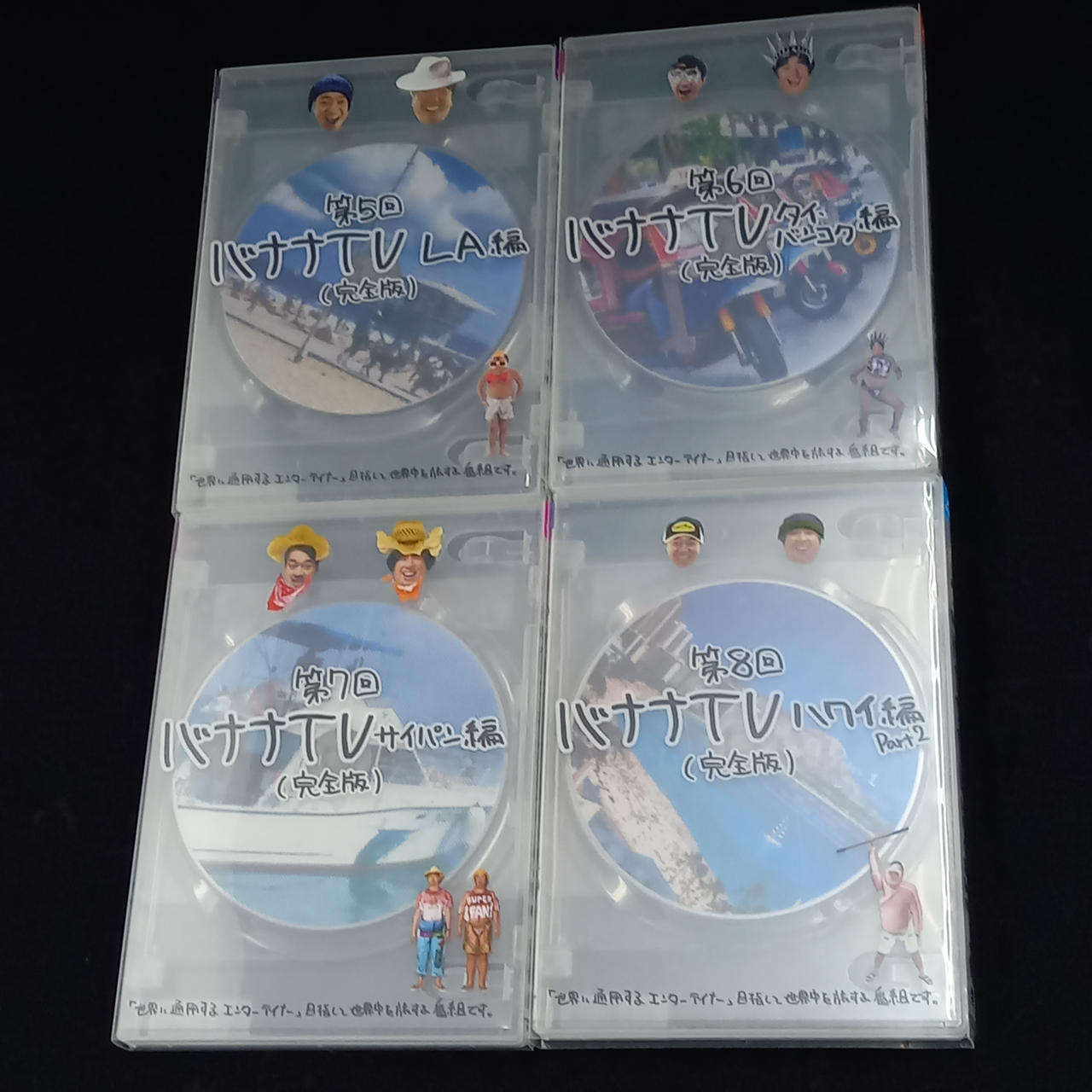 ANIPLEX|バナナマン DVD 8本セット|【ハードオフ公式通販】オフモール