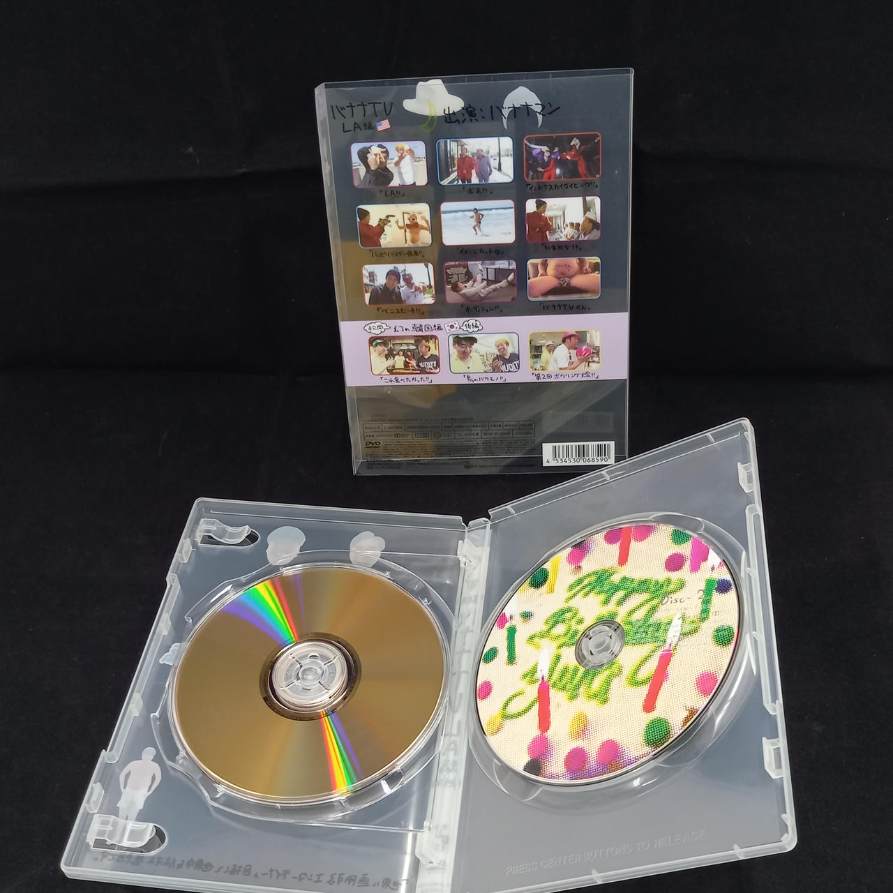 ANIPLEX|バナナマン DVD 8本セット|【ハードオフ公式通販】オフモール