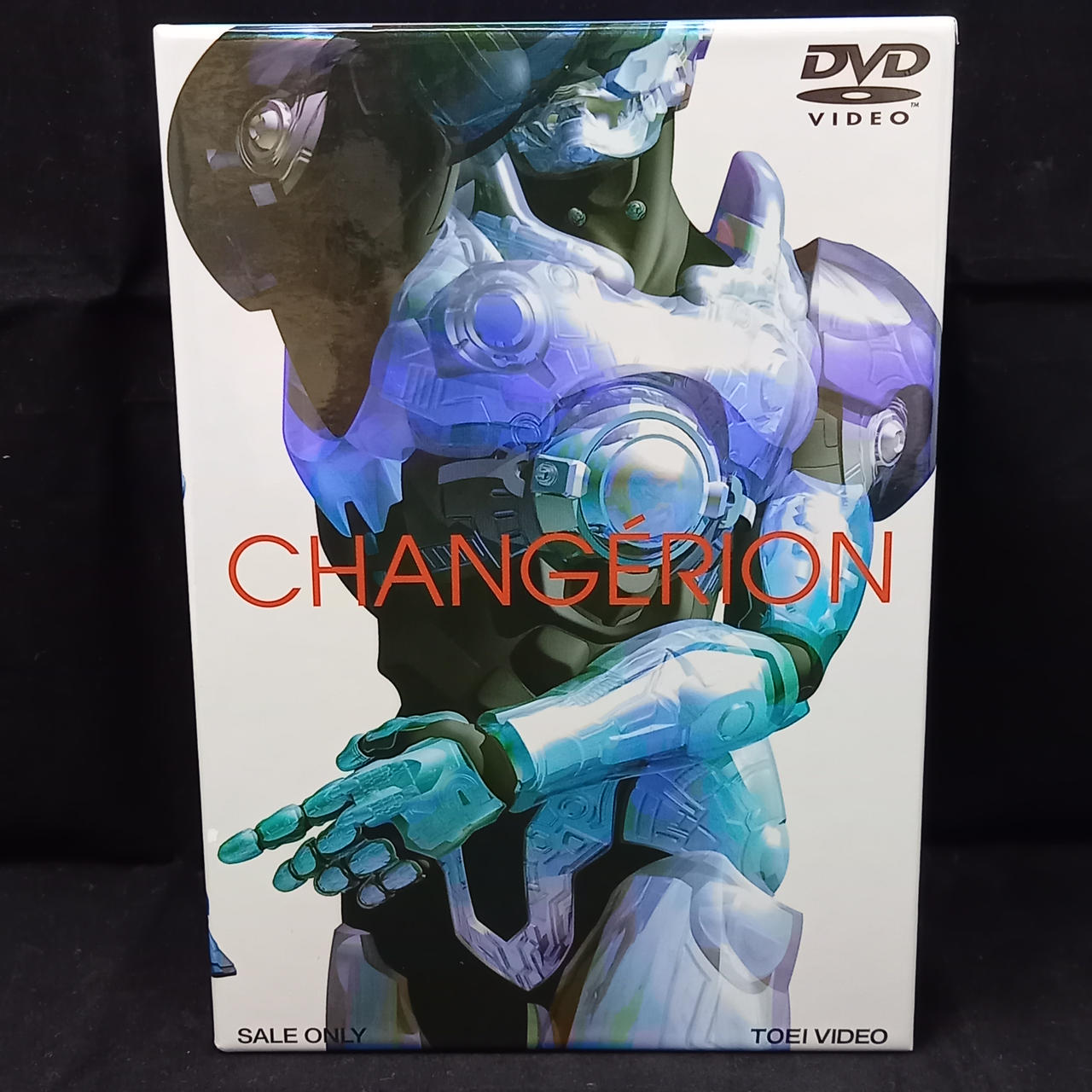 東映|超光戦士シャンゼリオン DVD-BOX|【ハードオフ公式通販】オフ