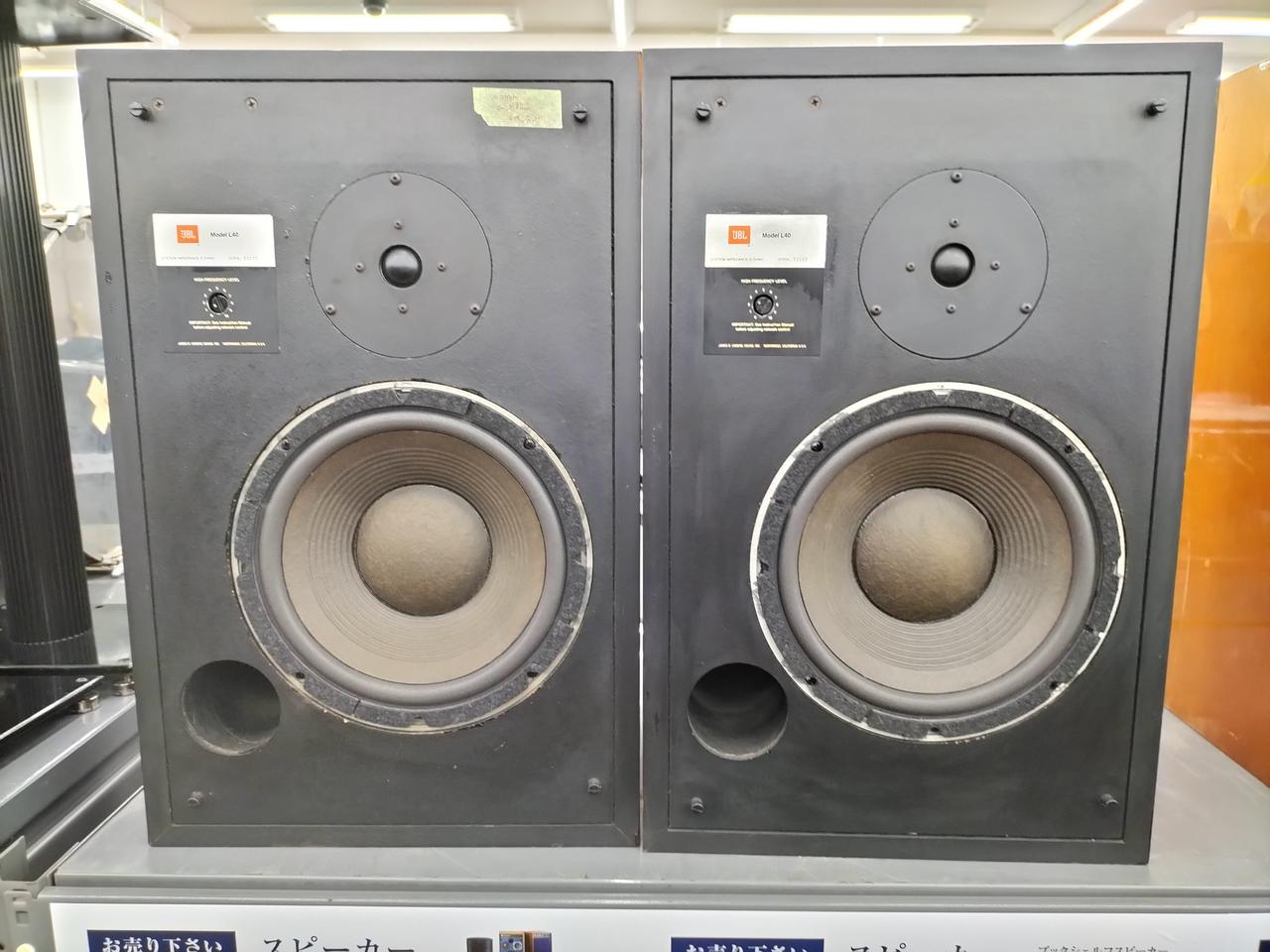 ジェービーエル(JBL)|スピーカー(ペア)|【ハードオフ公式通販】オフ