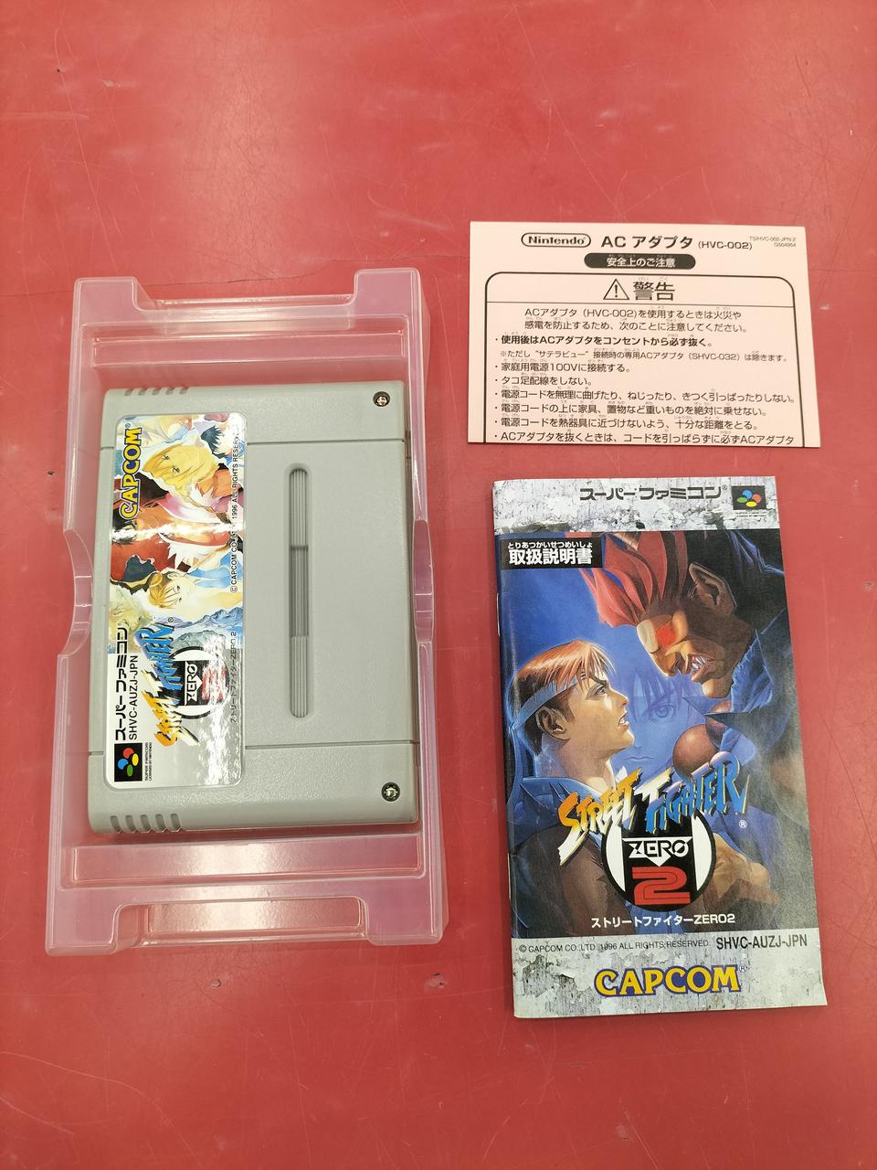 カプコン|SFCソフト ストリートファイターZERO2|【ハードオフ公式通販
